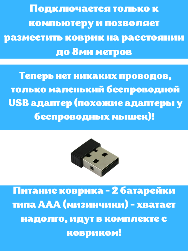 Беспроводной танцевальный коврик Wireless PC  - фото2