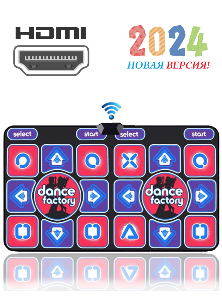 Беспроводной танцевальный коврик для двоих Dance Factory HDMI + 250 игр, русское меню - фото